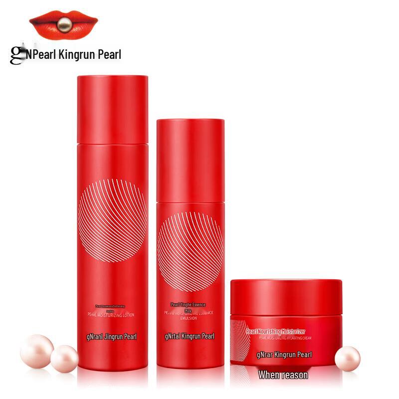 Jingrun Pearl Skincare Sets