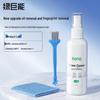 llano 3-in-1 Electronic Screen Cleaning Kit