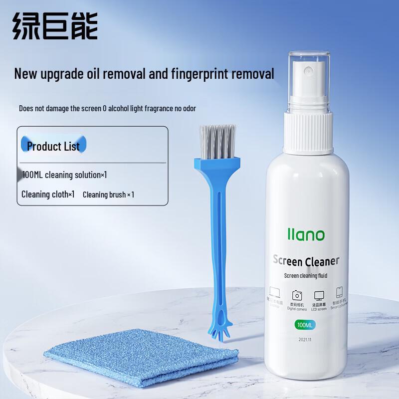 llano 3-in-1 Electronic Screen Cleaning Kit