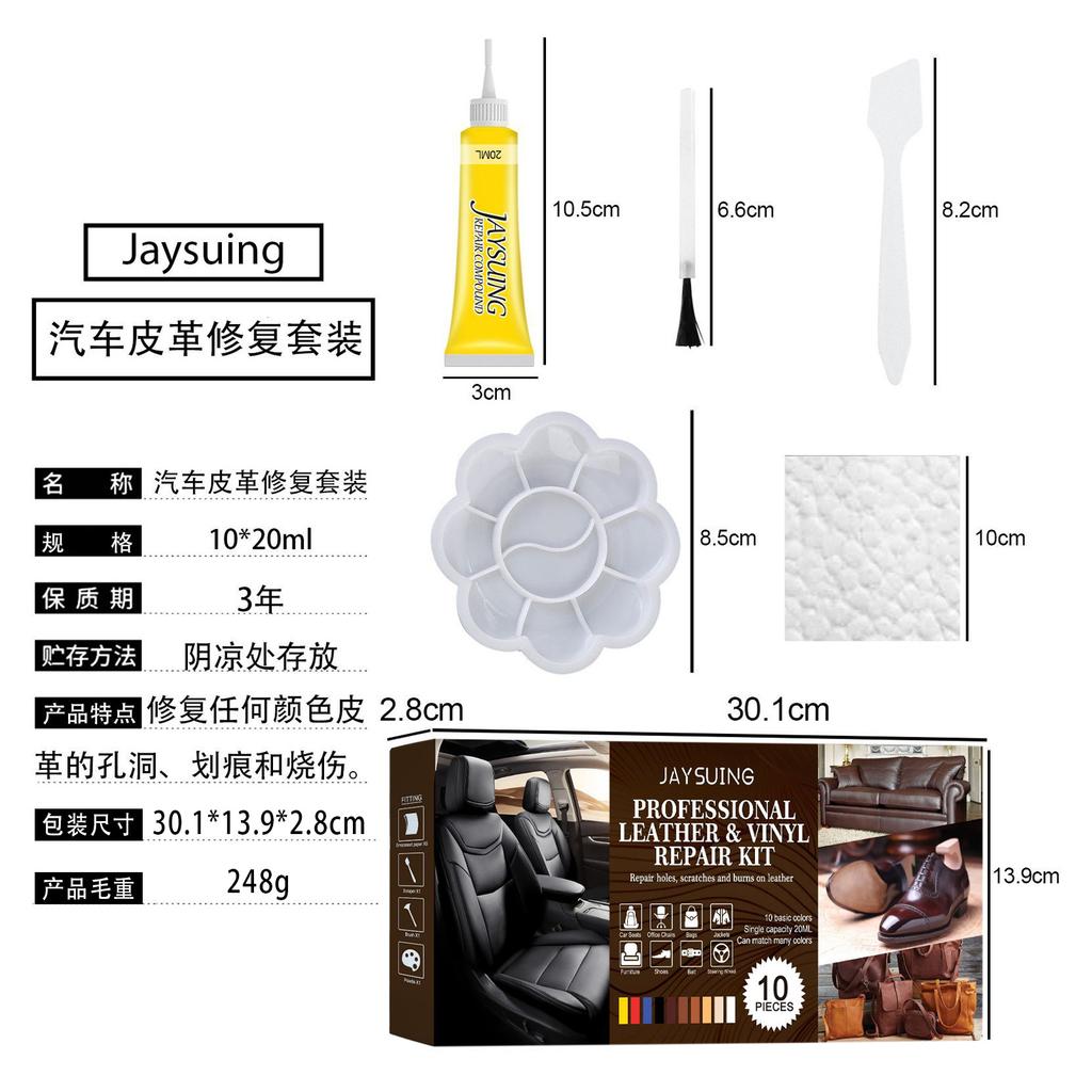 Jaysuing Leather Complementing Cream Set Car Leather Care Complementing Color Leather Bags Leather Shoes Leather Renovation Sofa