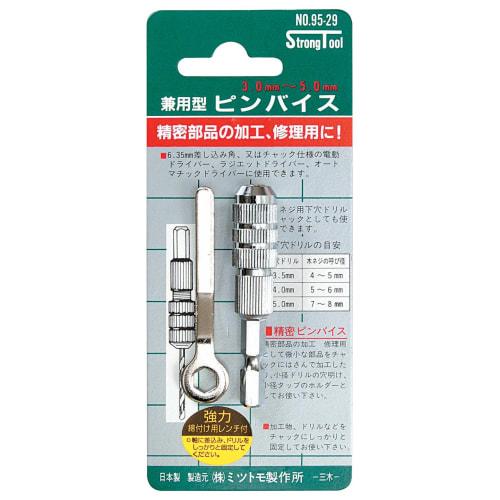 Ichinen Access Strong Tool Dual-Purpose Pin Vise 95-29