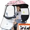 OEING Electric Vehicle Rain Canopy with Sunshade