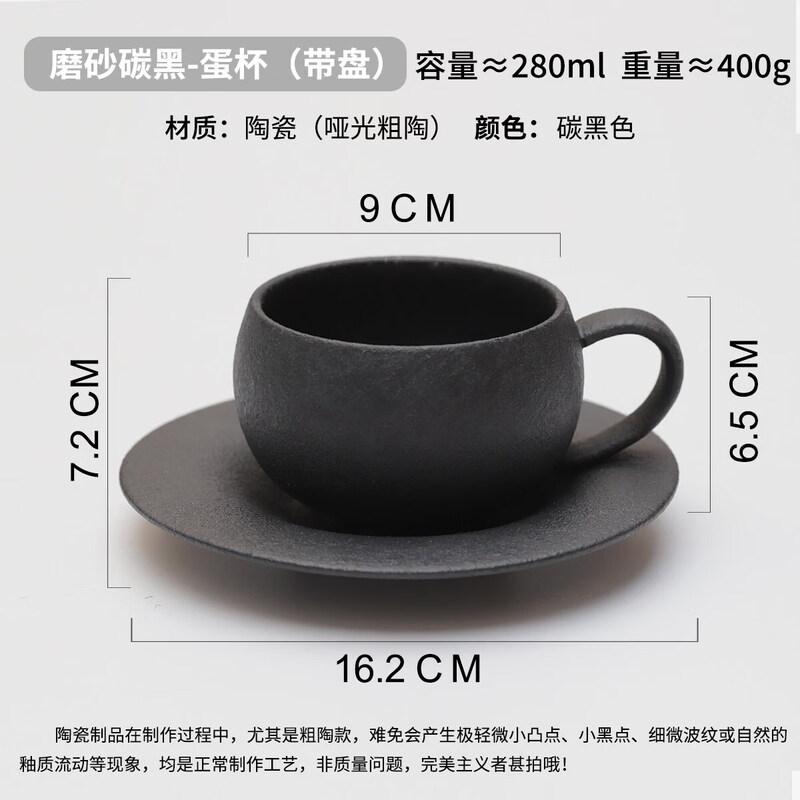 Retro Ceramic Latte Cup Set