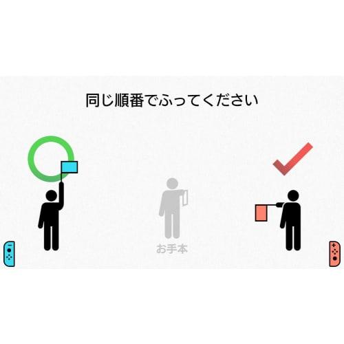 Adult Nintendo Switch Training To Train Your Brain, Supervised by Professor Ryuta Kawashima, Institute of Aging and Aging, Tohoku University -Switch