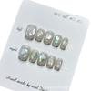 Aurora Shell French Ombre Translucent Hand-Painted Press-On Nails