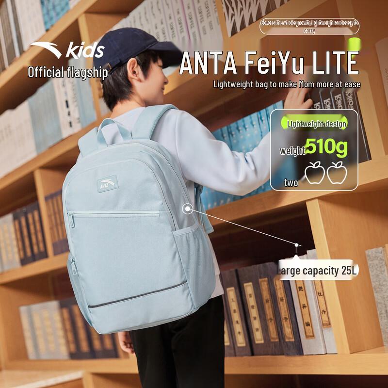 Anta Kids Lightweight Water-Repellent School Backpack