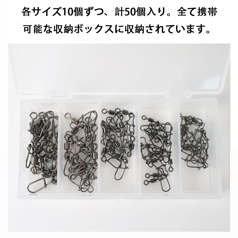 VOXILFE Sarkhan Snap Swivel Fishing Lure Multi-Size Set 5 Sizes