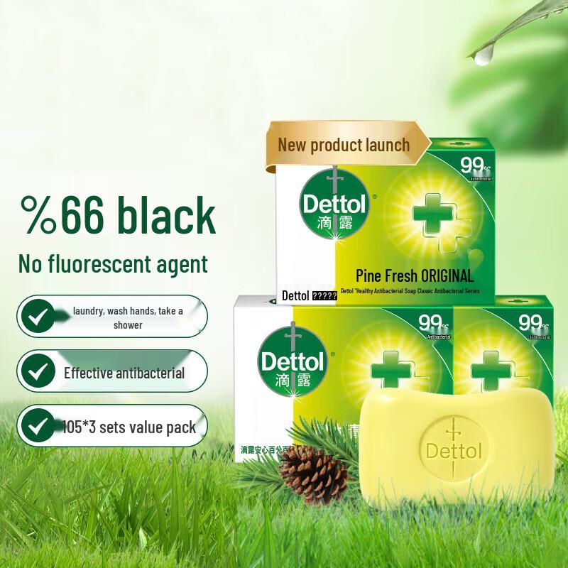 

Dettol Pine Fresh Antibacterial Bar Soap