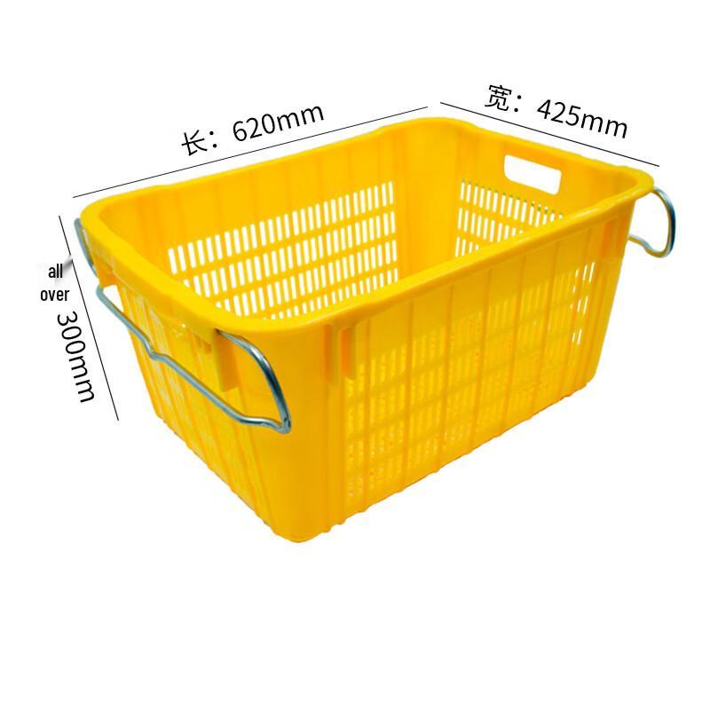 Hang Weixing Heavy-Duty Plastic Storage Basket with Iron Handles