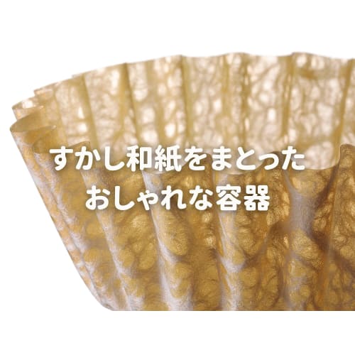 Washi Paper Dishware: Side Dish Cups, Jubako Box Dividers, and Omote-Washi Cases with Colorful Floating Clouds Design (M, Yellow, Floating Cloud Japan