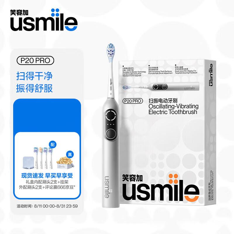 

usmile P20PRO Sonic Electric Toothbrush
