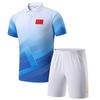 Summer Sports Wushu Uniform: Short Sleeve & Long Pants for Men, Women, Students - Ideal for Coaching, Parades, and Classes with Custom Text Print