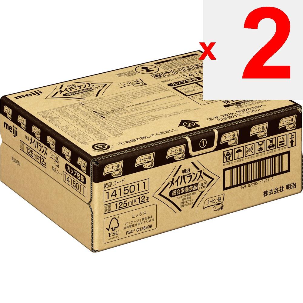 Meiji (formerly Meiji Seika) Mei Balance Mini Cup Coffee Flavor Case 125ml X 12 Maybalance Thia Pack Maybalance
