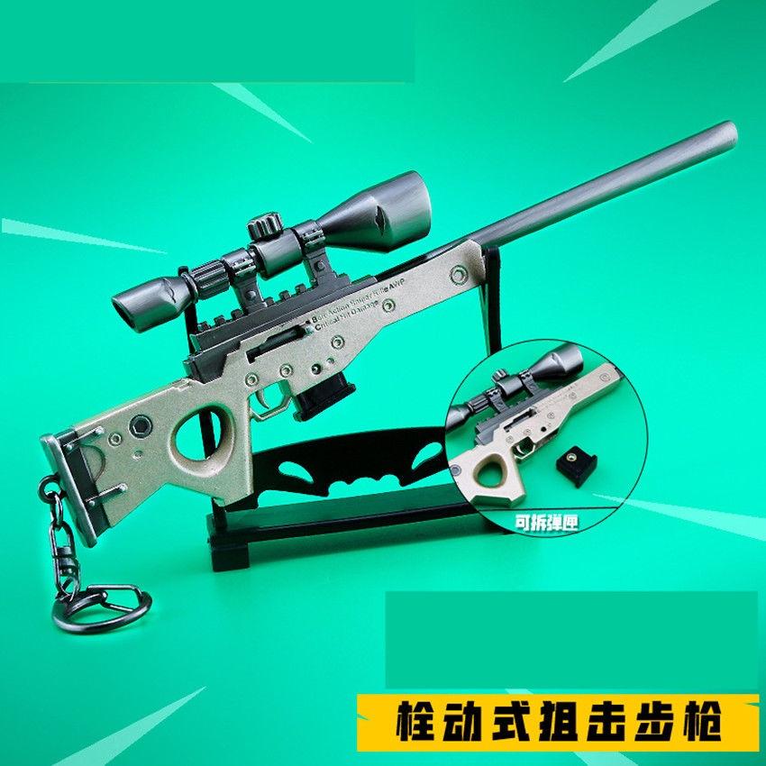 Weapon Game Fortnitevideo Pickaxe Keychain Keepsake Collection Of Model Weapons