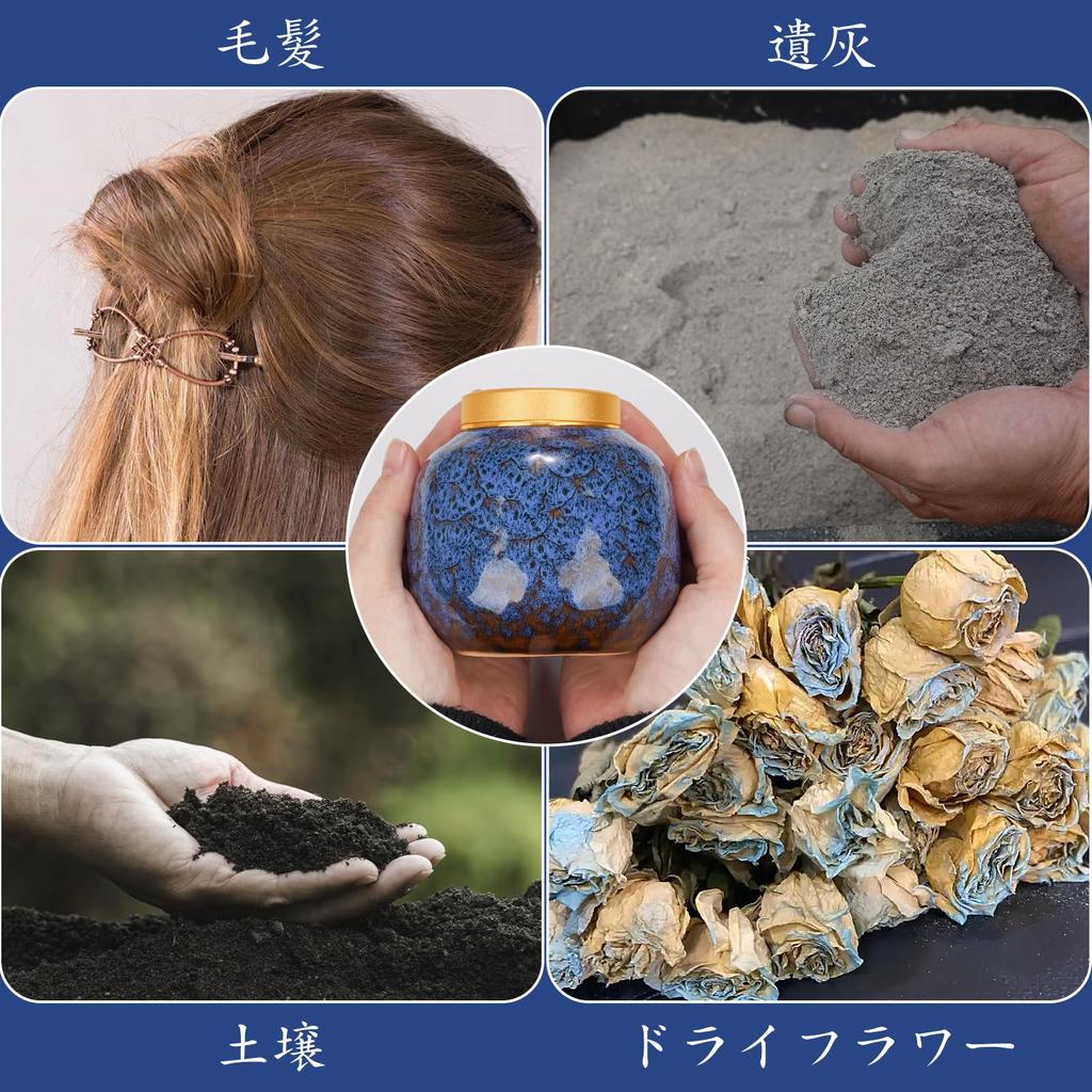 Mini Urn, Memorial Urn, Screw-Mounted, Ceramic Urn for Keeping Ashes, Pet Urn for Dogs and Cats, Large Capacity, Waterproof, Blue