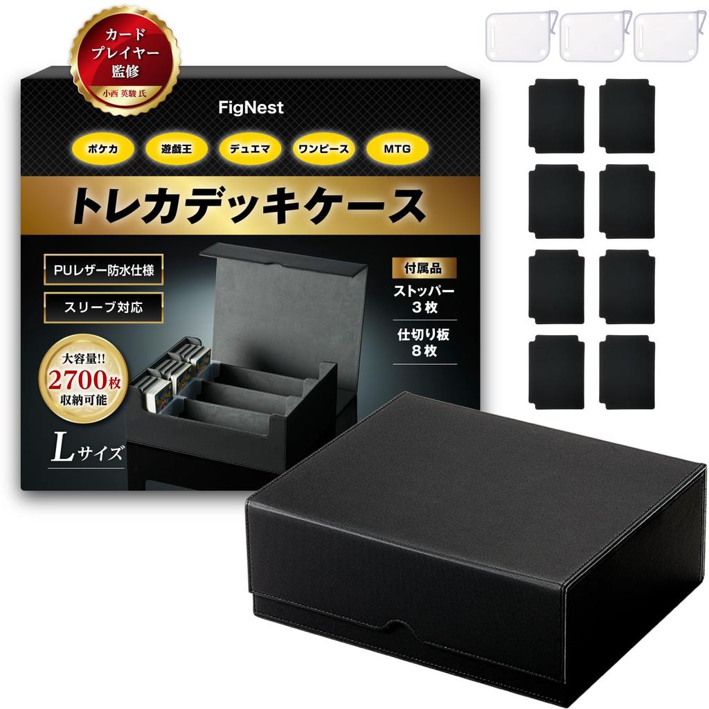 [FigNest] Deck Case PU Leather Gray – Card Case
