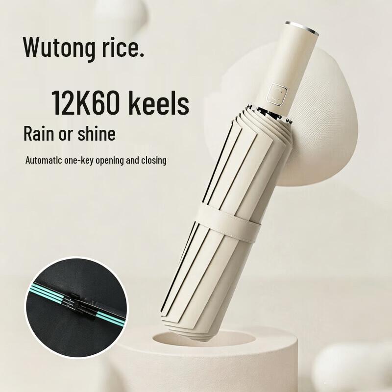 Xinhuarui 60-Rib Double-Keel Automatic Windproof Umbrella