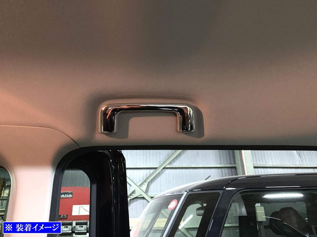 BRIGHTZ Days B21W Finish Stainless Steel Plated Assist Grip Cover B21 B 21 Ultra-Mirror [INT-GRIP-002-1PC]