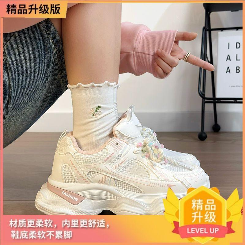 Ultraleichte Damen Schuhe Plateau Mesh Sneaker Damen Herbst Neu Mädchen Vielseitige Höhenvergrößernde Dad Schuhe