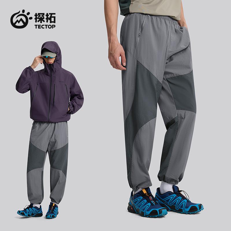 Men's Mountain Style Silhouette Casual Pants