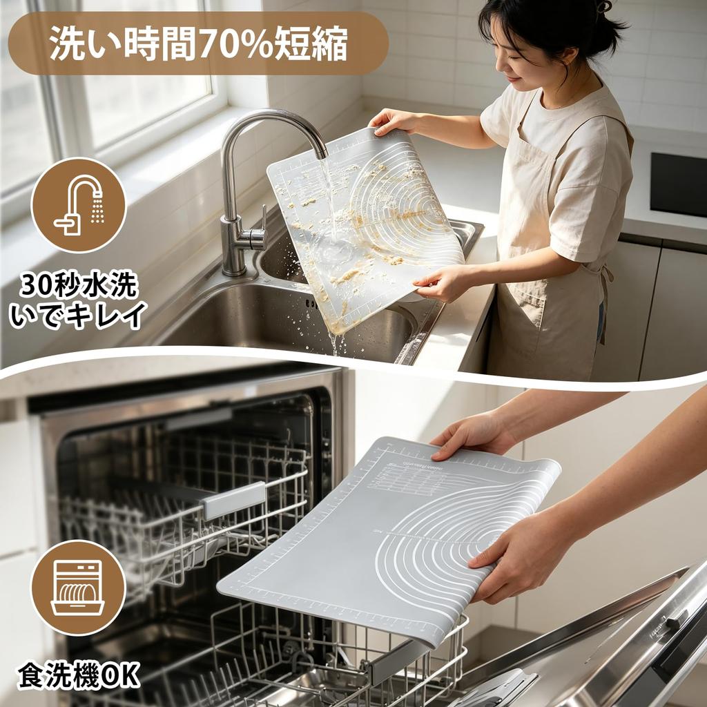 SUPER KITCHEN Large Size Cooking Mat, Food Grade Silicone, Baking Mat, Kitchen Bread/Cookie/Pizza Baking Mat, Heat Resistant, Countertop Protection Ma