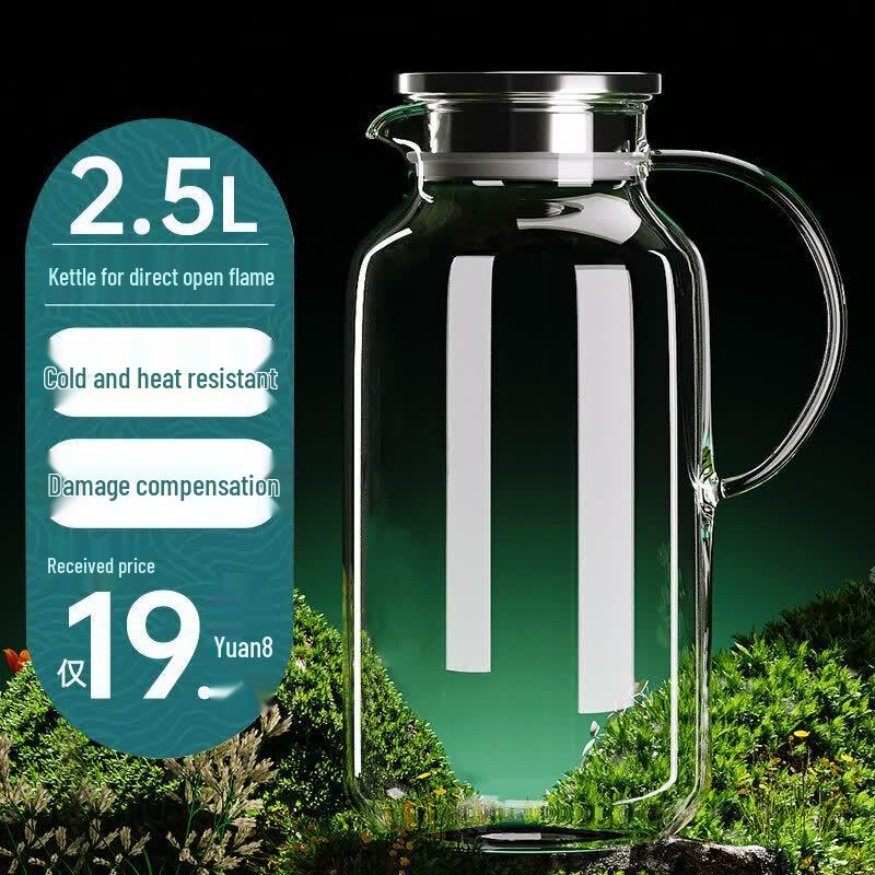 ZISIZ Heat-Resistant Glass Pitcher