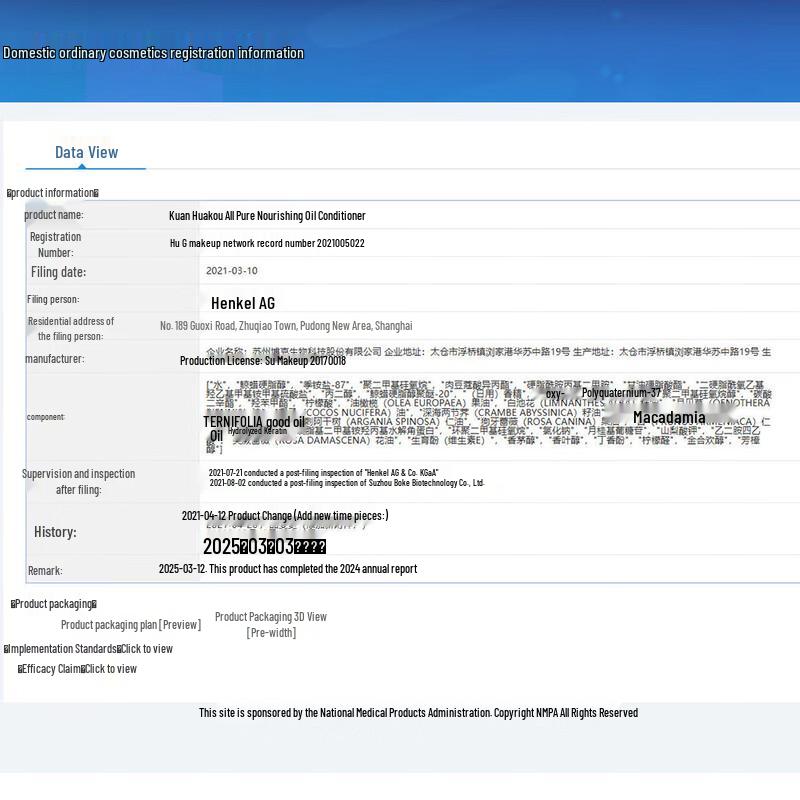 Schwarzkopf Gold Pure Nourishing Oil Hair Conditioner