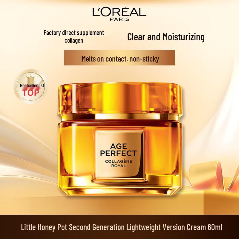 L Oréal Age Perfect Cell Renewal Lightweight Day Cream