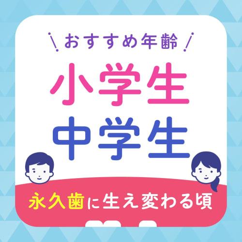 Mondahmin Mouthwash, Alcohol-Free, for Kids, Mouth Barrier, Junior Mouthwash, 600mL