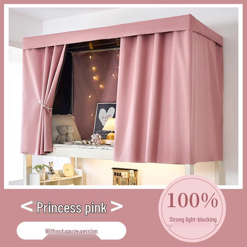 

Затемняющий балдахин для кровати в общежитии Handun