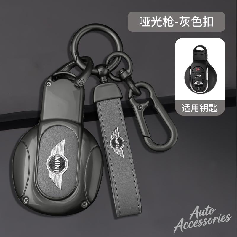 Leather Car Key Case Cover Alloy Protect Shell For BMW MINI COOPER S ONE JCW F54 F55 F56 F57 F60 CLUBMAN COUNTRYMAN R57 R58 R59 TMBCU1