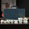 Suet Jade White Porcelain Kung Fu Travel Tea Set