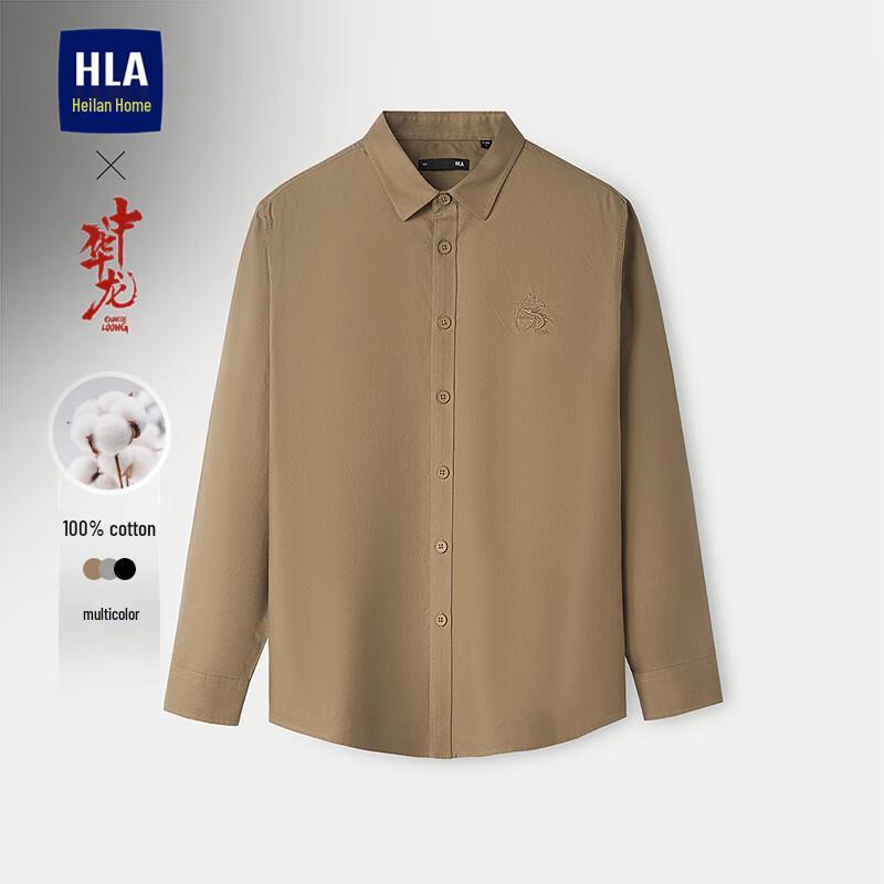 

Men s Embroidered Dragon Cotton Long Sleeve Shirt 2XL