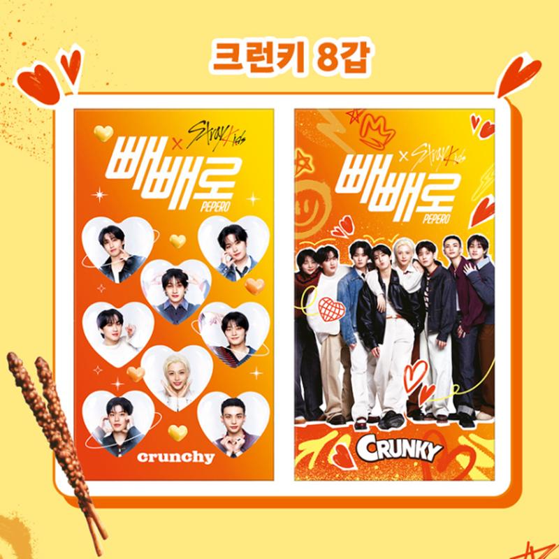 

[Предзаказ]STRAY KIDS X PEPERO СПЕЦИАЛЬНОЕ ИЗДАНИЕ PEPERO Crunky