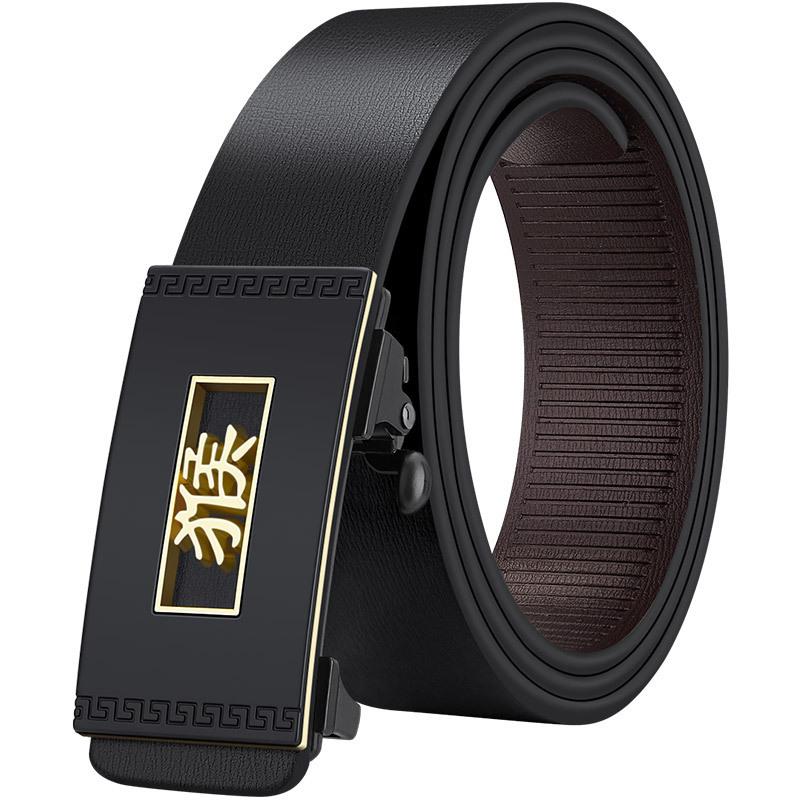 Popular Men's Belt, Toothless Automatic Buckle Belt Inside, Middle-aged and Young Leisure Business Belt