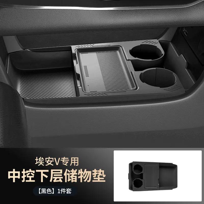 For GAC Aion I60 / Aion V 2026 Center Console Lower Storage Box, Multi-Function Organizer Tray, Interior Accessory