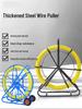 Fiberglass Cable Puller: Wire Leader & Outdoor Pipe Unclogger