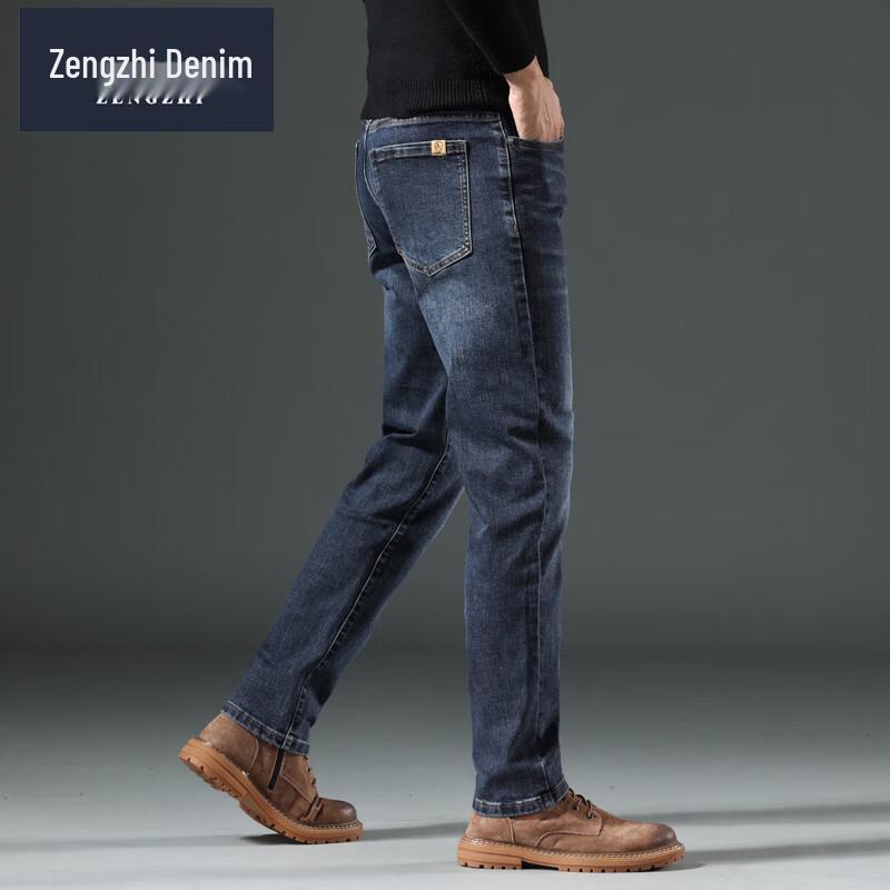 Men's Stretch Business Casual Straight-Leg Jeans