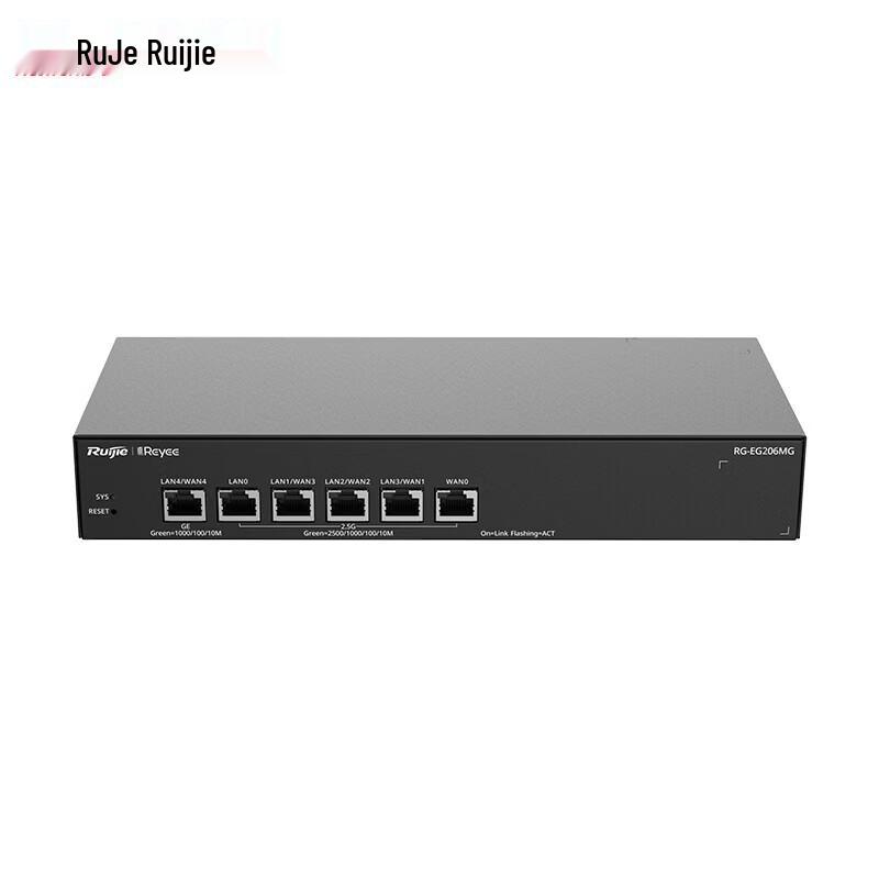Ruijie 5-Port 2.5G Managed Network Switch (CN version)