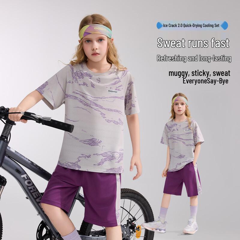 ASK JUNIOR Kids Quick-Dry Chinese Style T-Shirt & Shorts Set 150