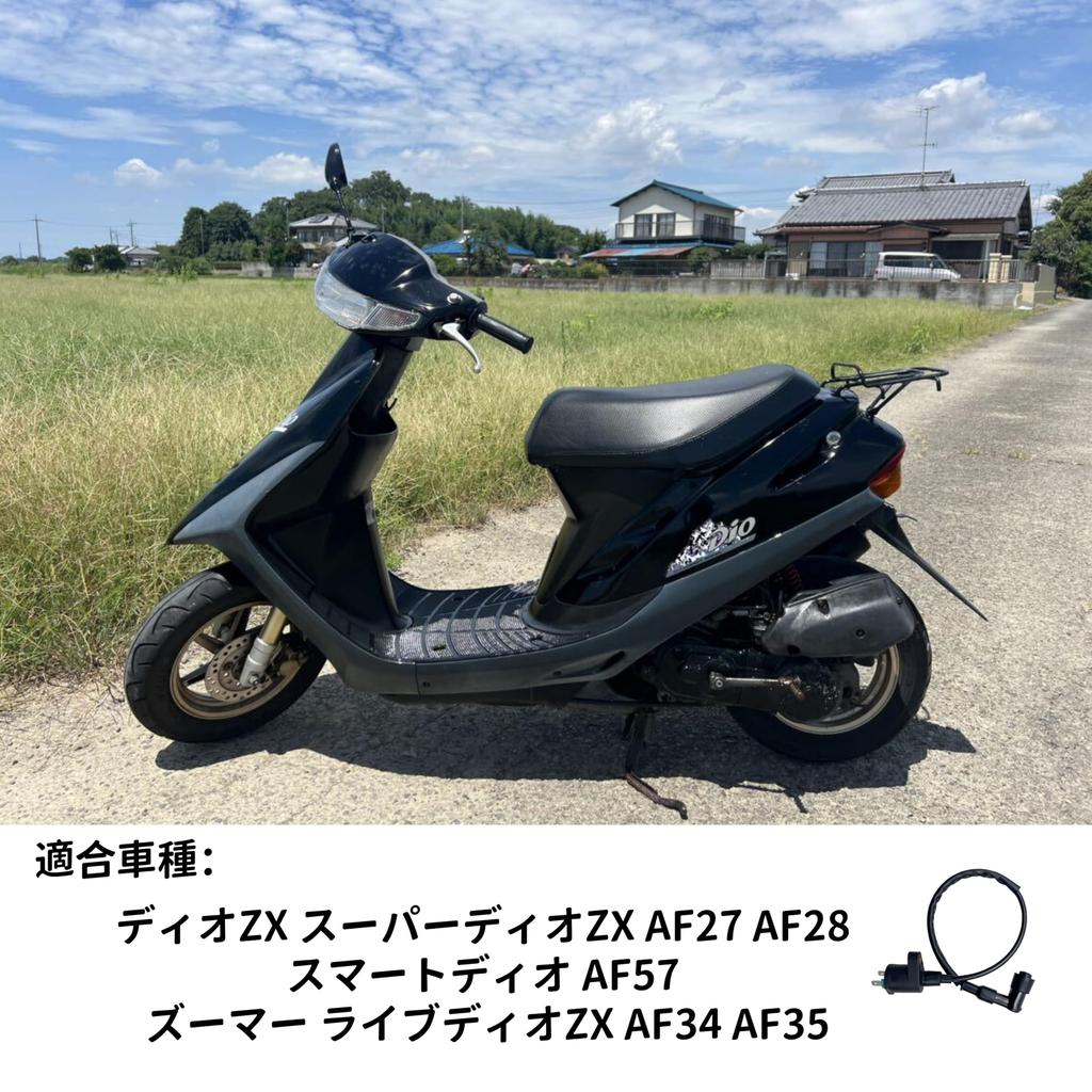 Zesílená zapalovací cívka Oattum pro Honda Dio Super Dio ZX AF27 Smart Dio Live Dio ZX AF34 AF35 Zoomer, ZX, AF28, AF57,