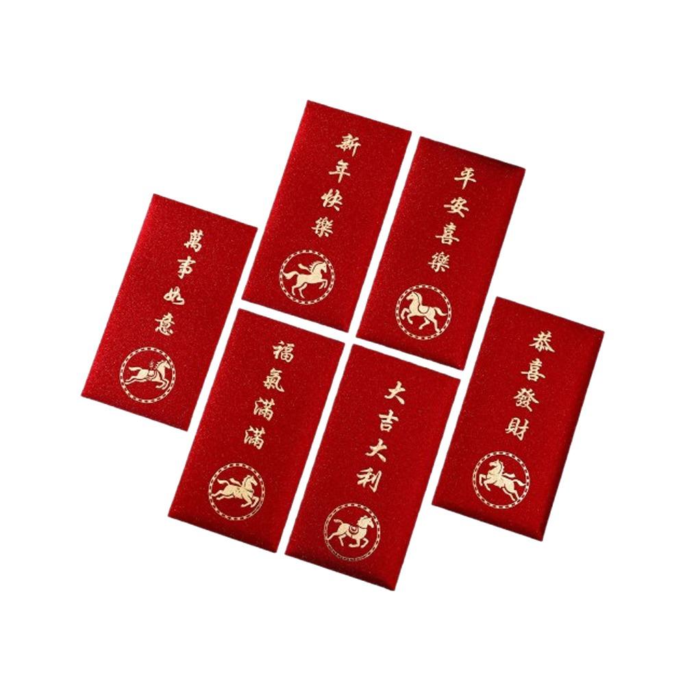 6pcs 2026 Year of Horse Red Pocket Bronzing Gift Envelope New Year Red Envelopes  Marriage Birthday