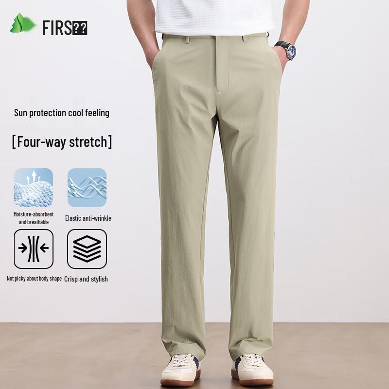 Shanshan Men's Wrinkle-Resistant Sun-Protective Ice Silk Trousers