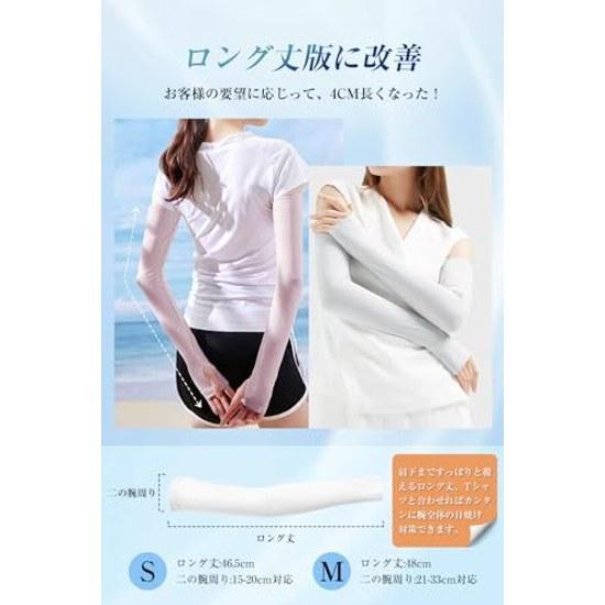 Pawinpaw Arm Covers Cool Touch UV Cut Womens Cooling Effect Long Length Both Arms Finger Loop Type Sun Protection Moisture Wicking Quick Dry Sports
