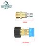 New Karcher HD Connector Series High Pressure Car Wash Gun Modified Group High Pressure Washer Gun Brass Adapter