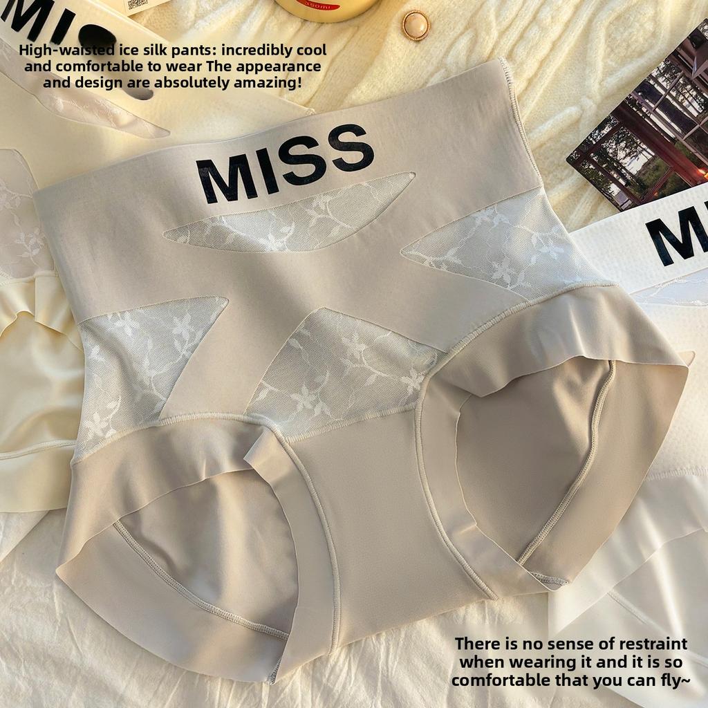 Ladies Spring and Autumn New High Waist Belly Lift Hip No Trace Ice Silk Extended Breathable Crotch Triangle Briefs