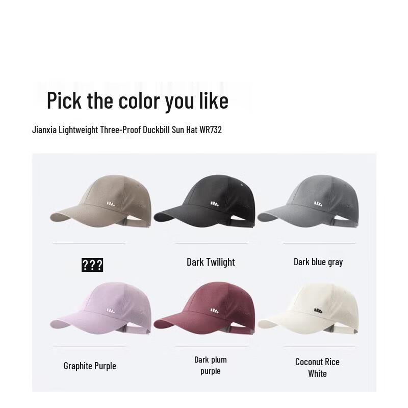 Beneunder Unisex Lightweight Sun Protection Baseball Cap