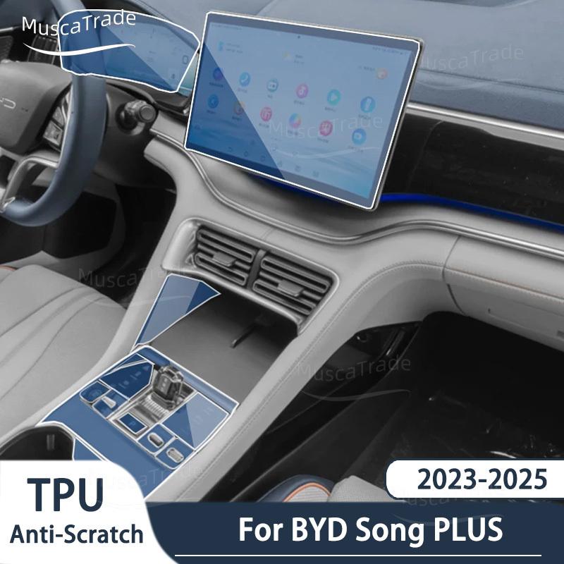 Car Interior Center Console Media Dashboard Navigation TPU Protector Film For BYD SONG Plus Champion 2024 2025 Car Accessories