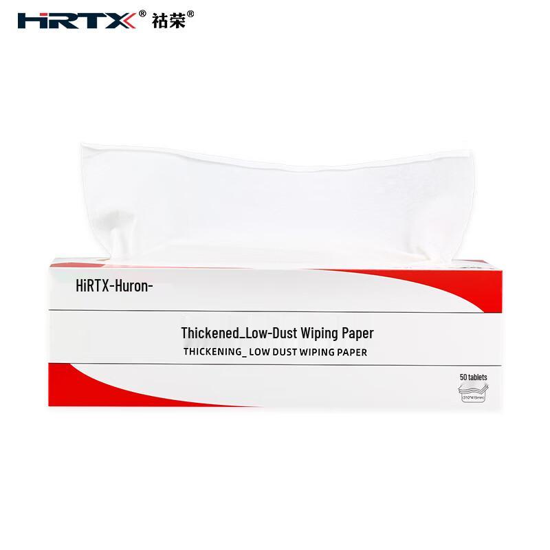 HRTX Low-Dust Precision Wipes