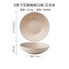 Aike Vegetable Bowl 8-Inch Matte Deep Plate, Characteristic Sesame Glaze Ceramic Bowl, High Value Aike Soup Plate Export